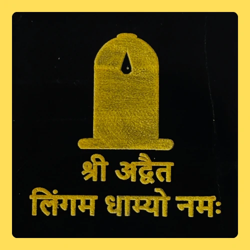 Dham Mantra Plate